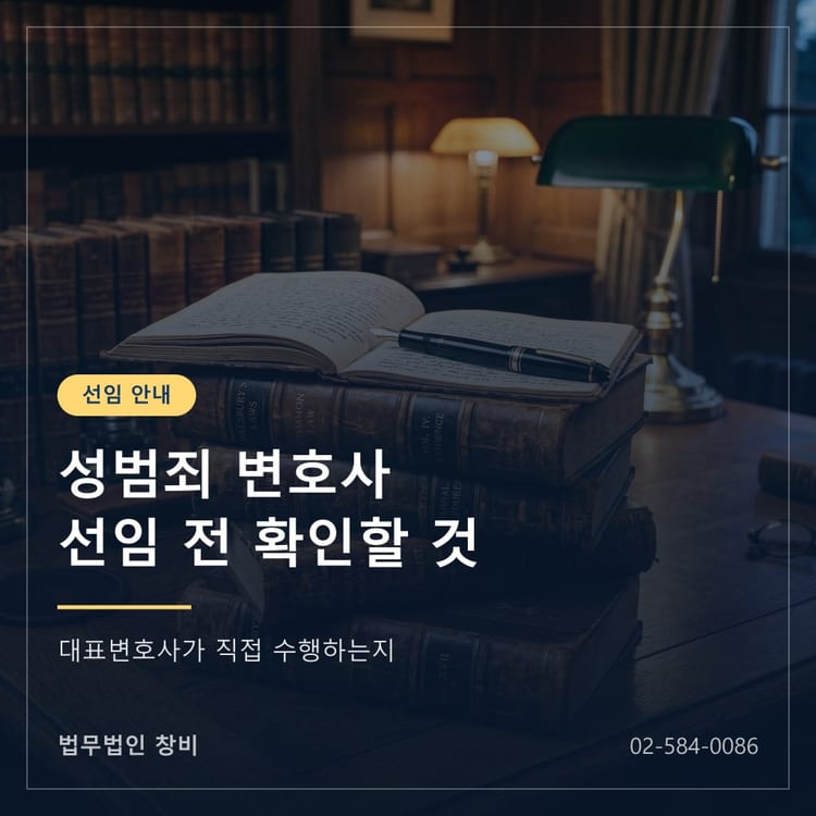 펼쳐진 법률 서적과 만년필이 놓인 서재 책상
