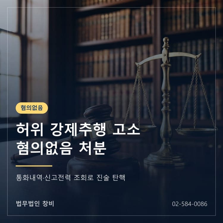 법률 사무실 책상 위에 놓인 법봉과 황동 저울